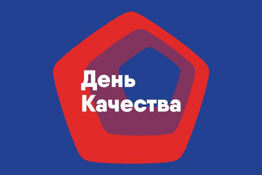 kachestva 14 noyabrya 2019