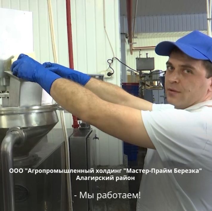 БЕРЕЗКА
