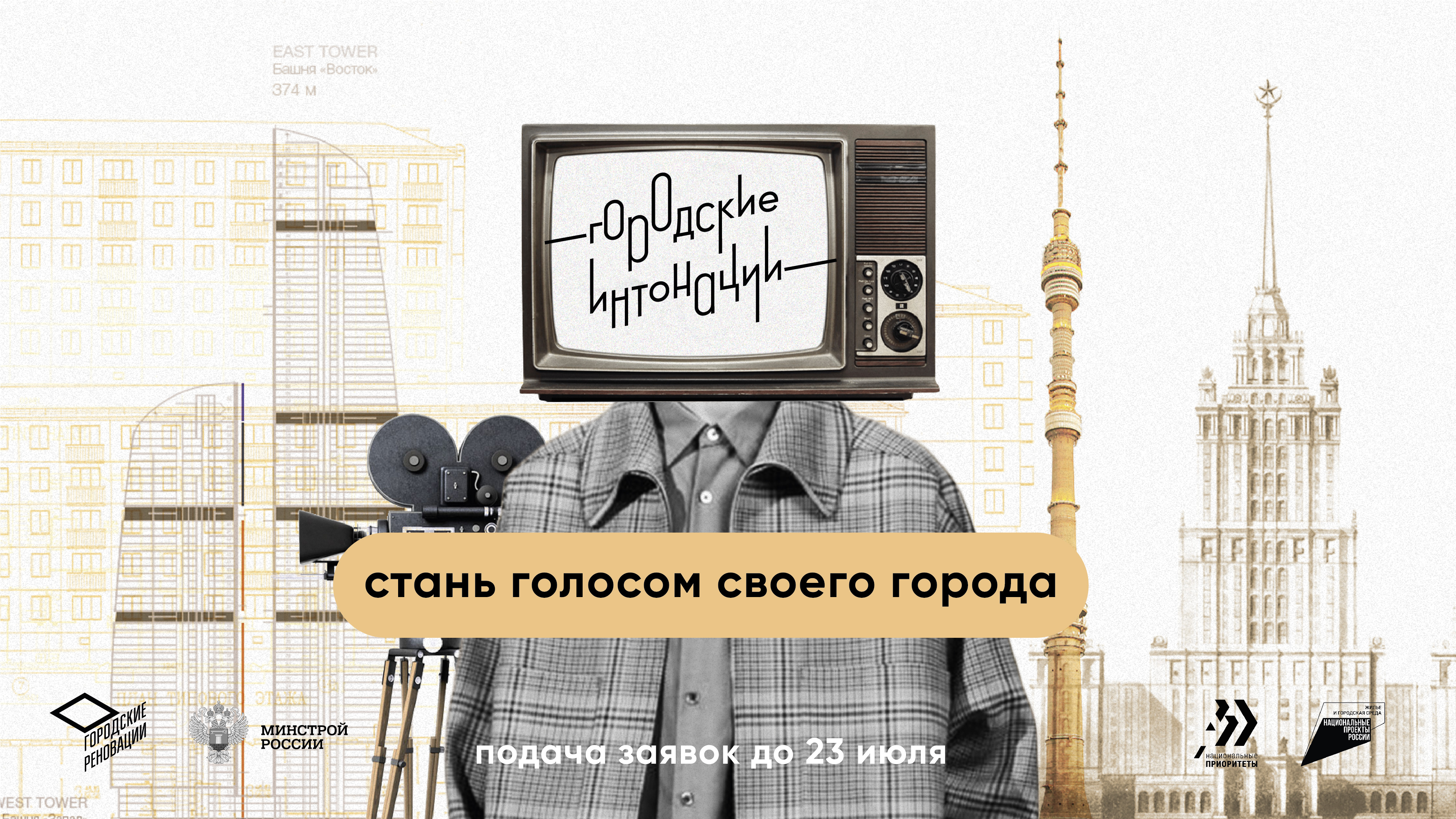 ГИ сайт