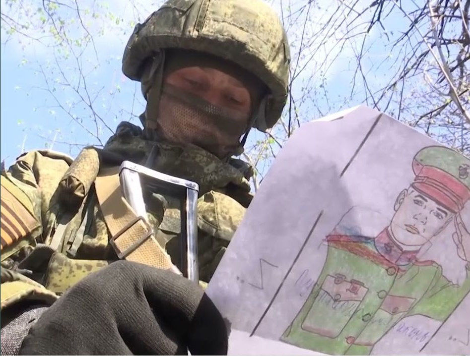 ПИСЬМО