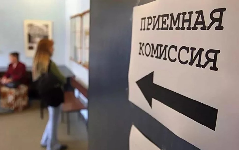 ПРИЕМНАЯ