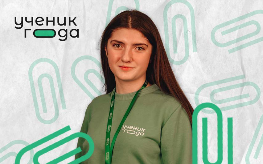 Сазонова