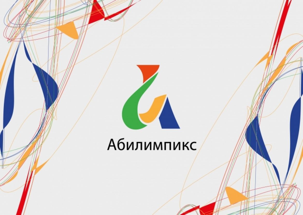 аби