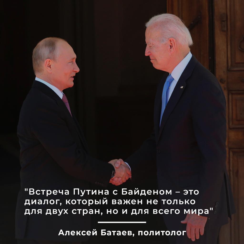байден
