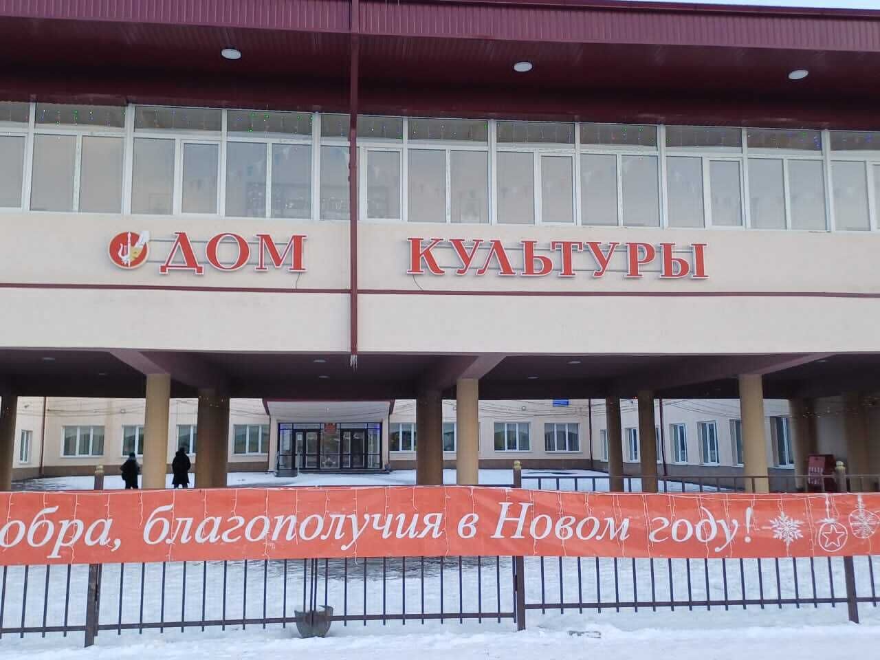вывеска