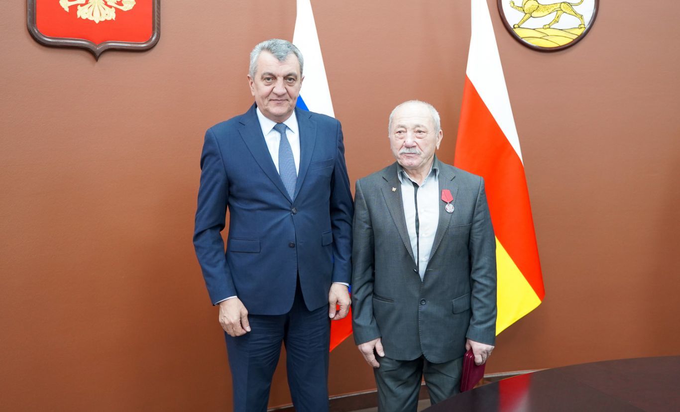 герас