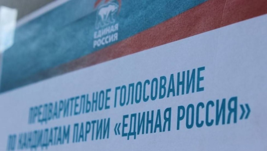 голсов