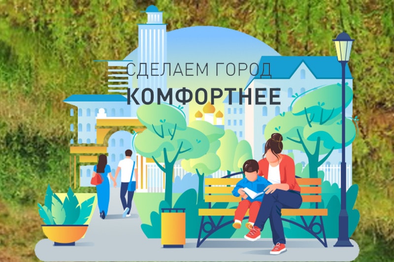 город