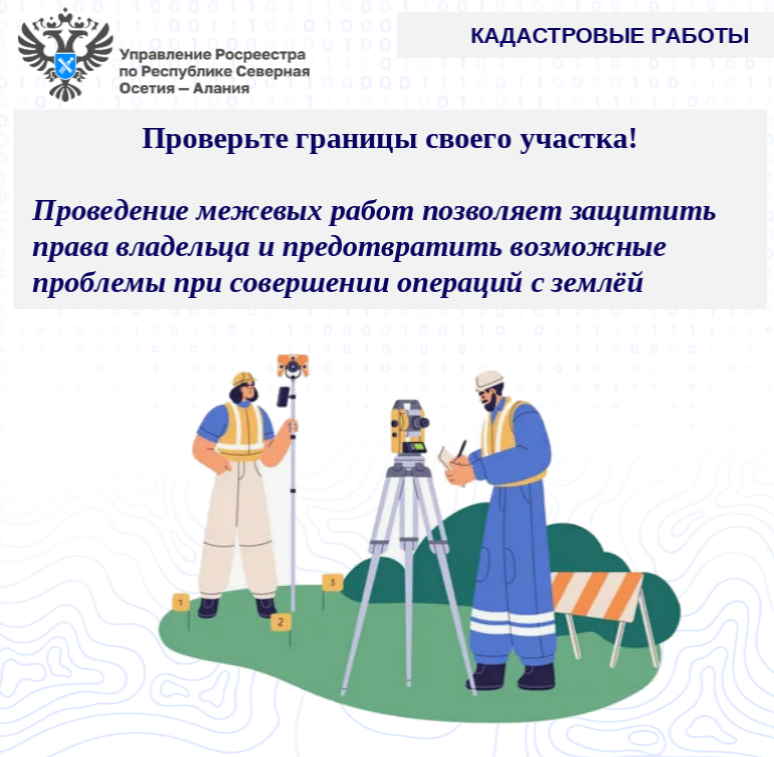 гр