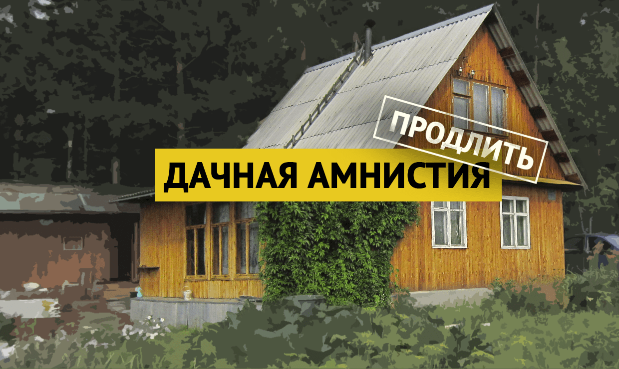 дачная