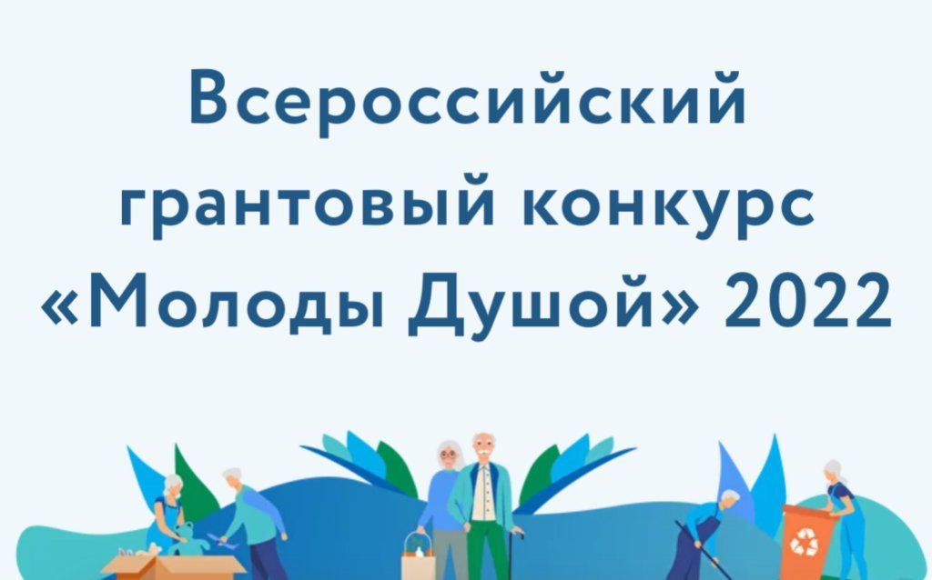 душа