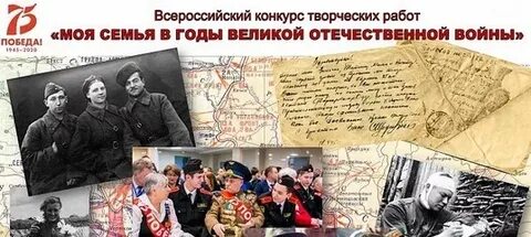 конкурс