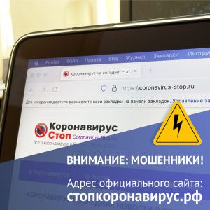 корона