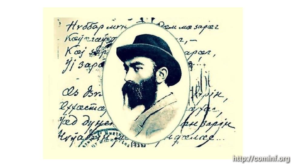 коста