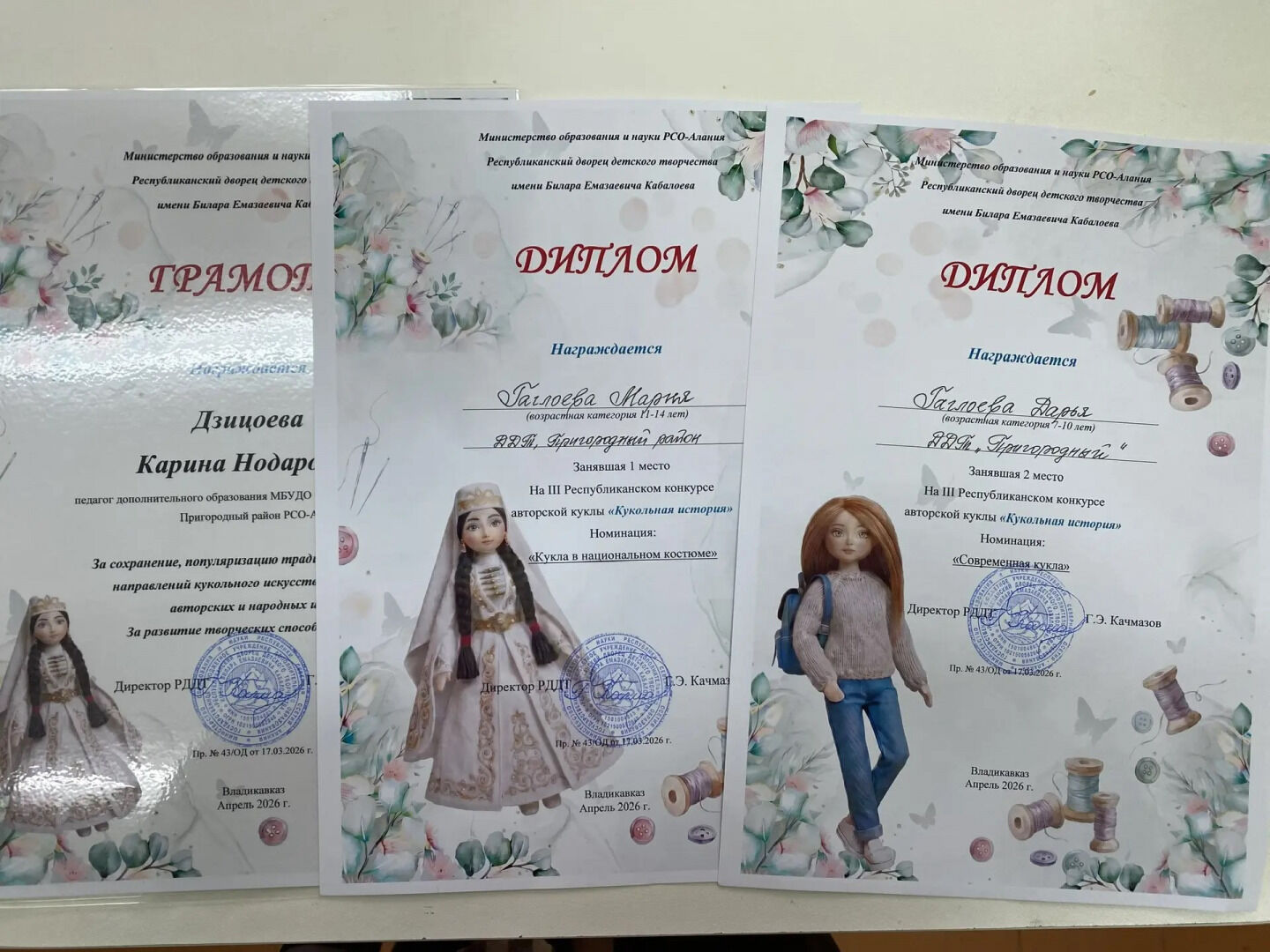 кукольная история