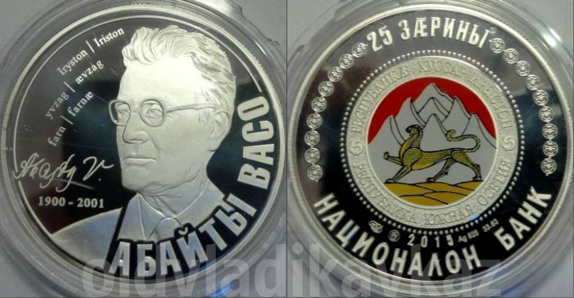 монета