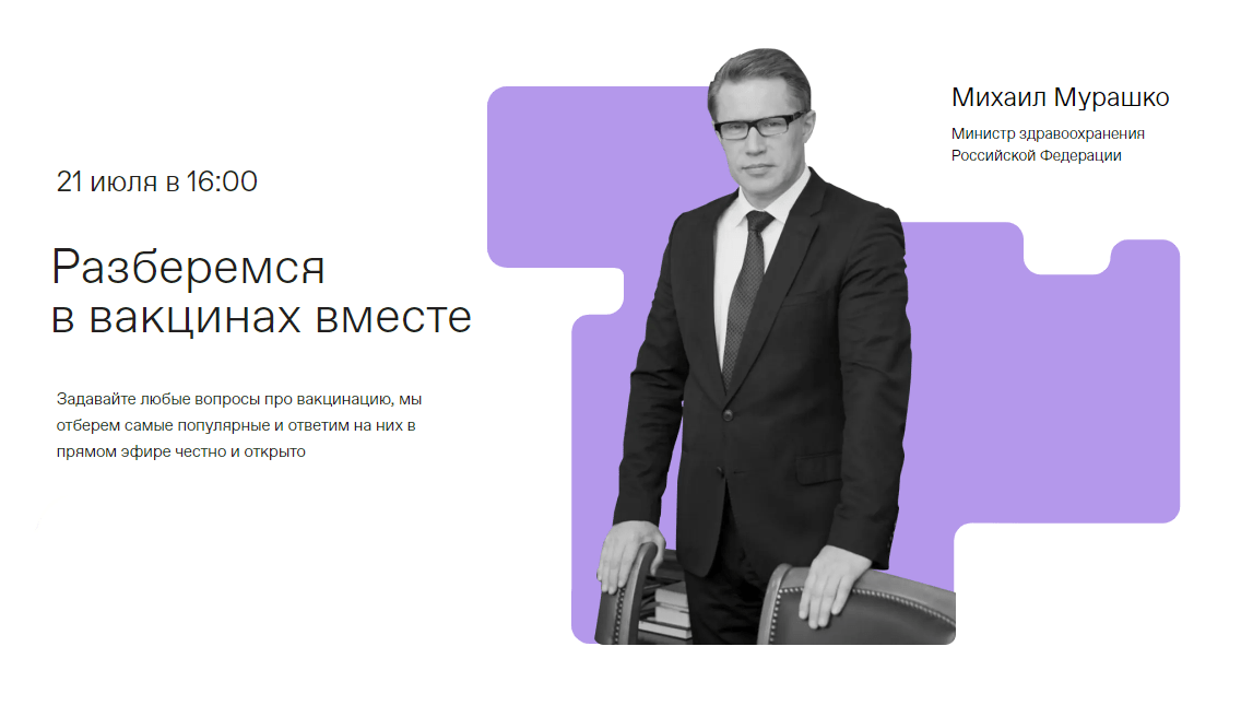 мур