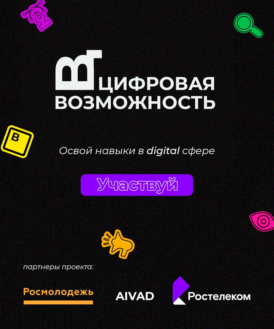 на сайт