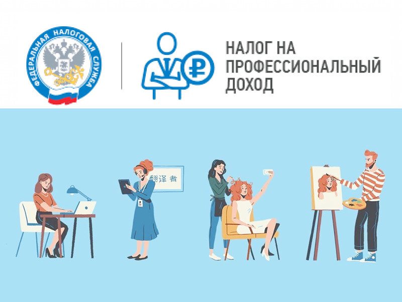налог такоева