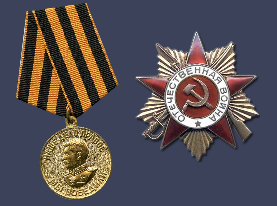 орлен