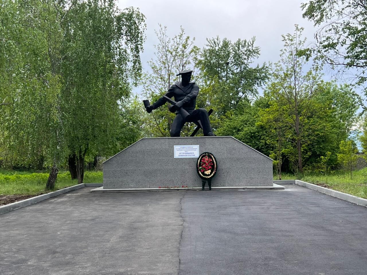 памятник
