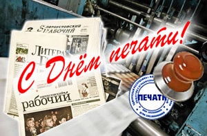 пе