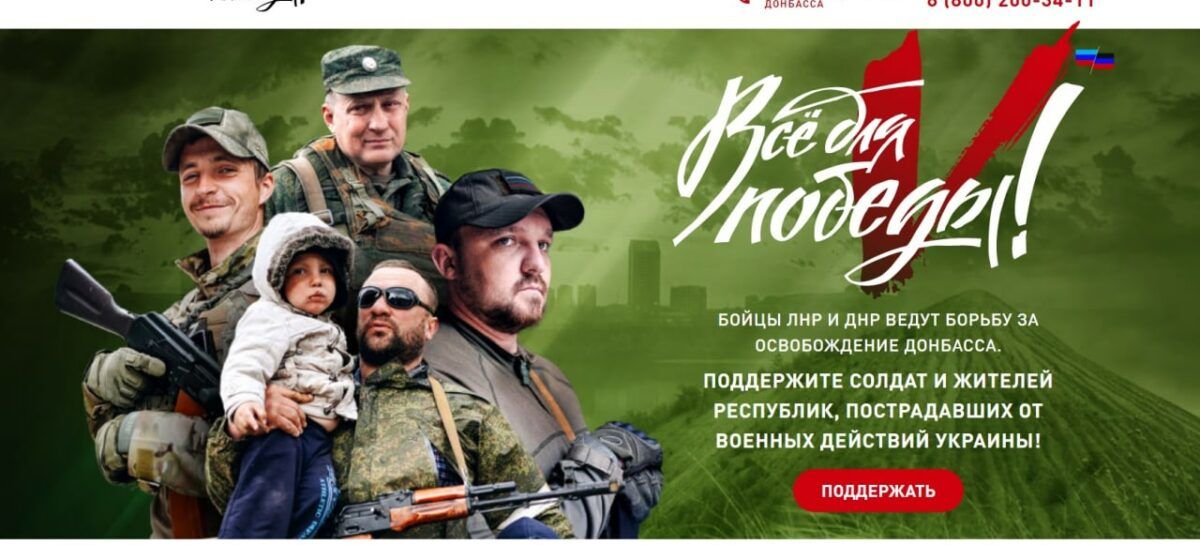 поддержка