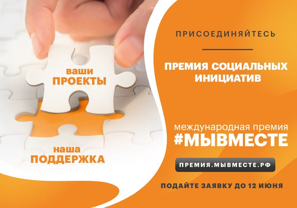премия