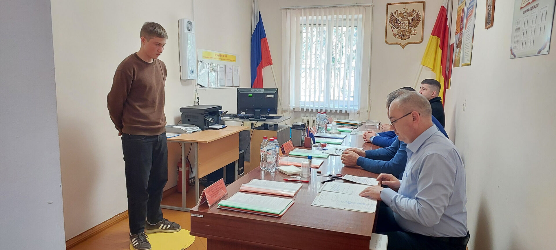 призыв