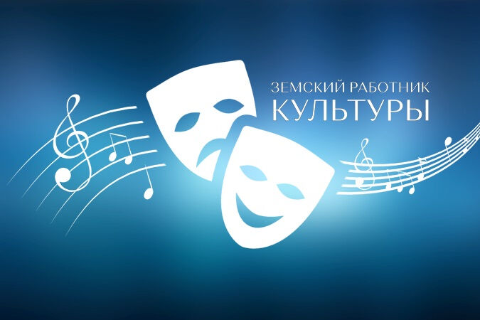 программа