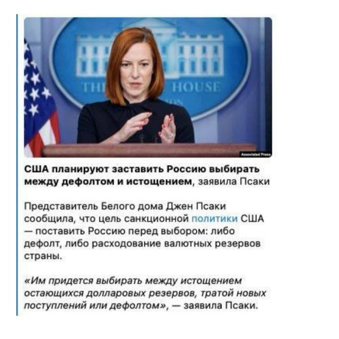 пс