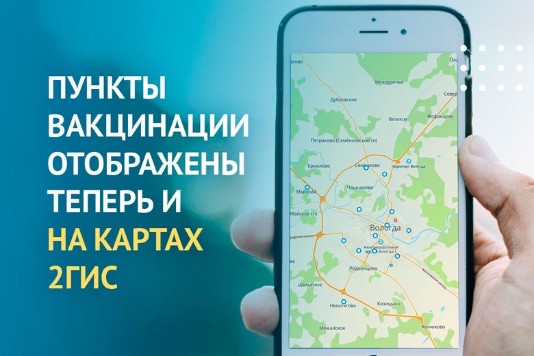 пункт