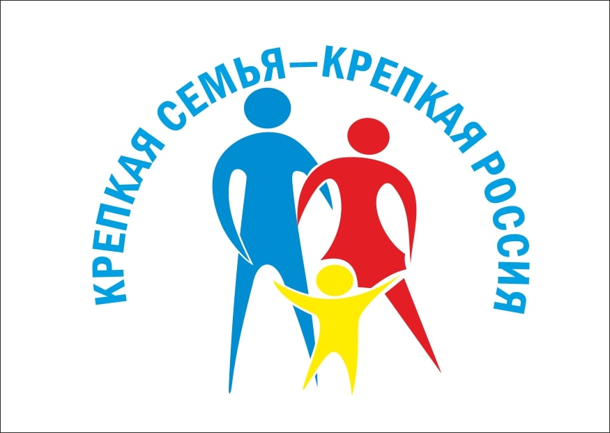 семья2