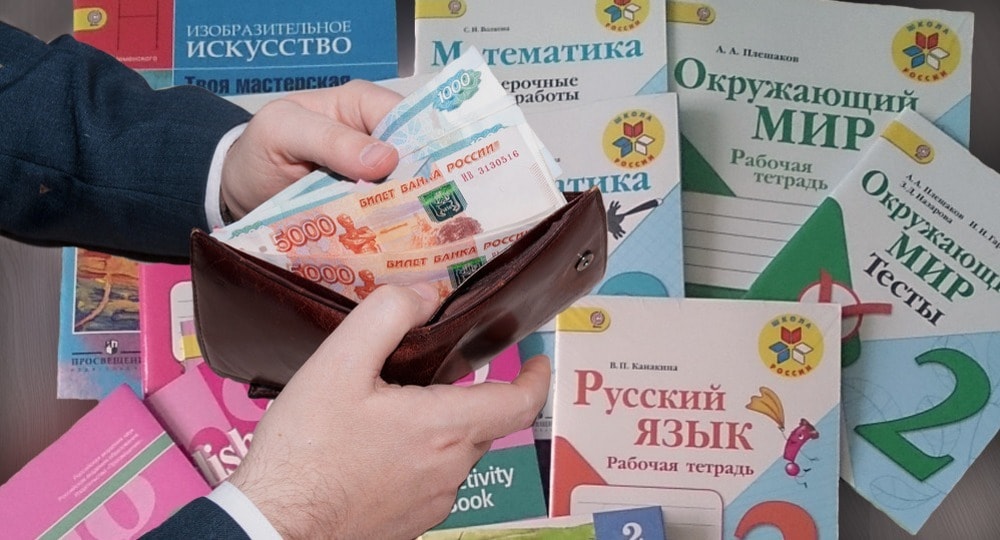 тетради