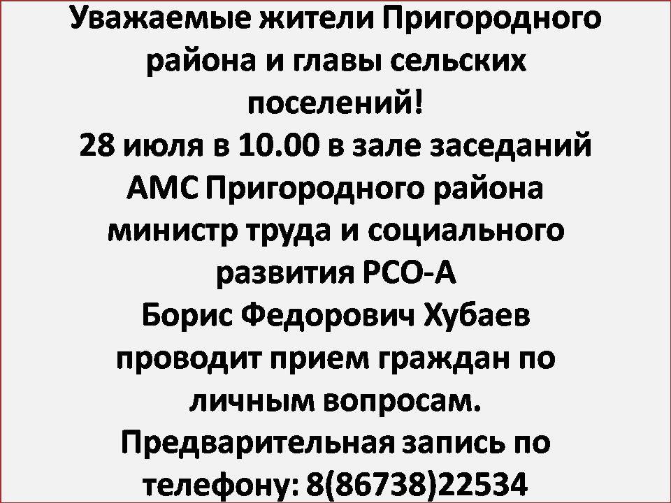 труд