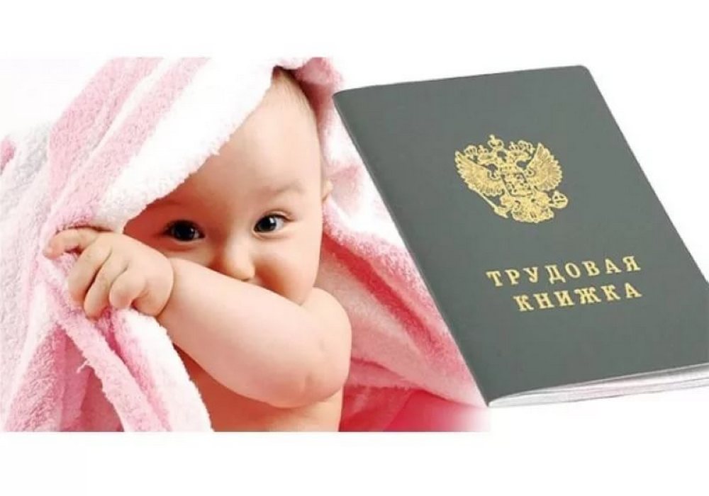 уход