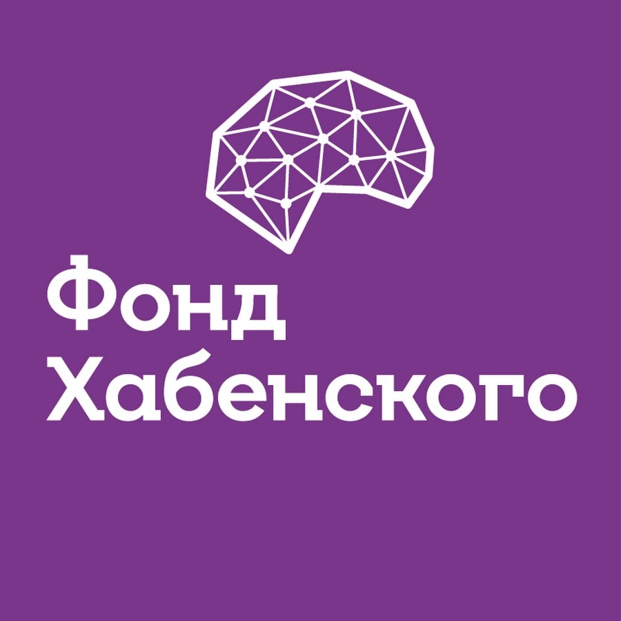 хабен
