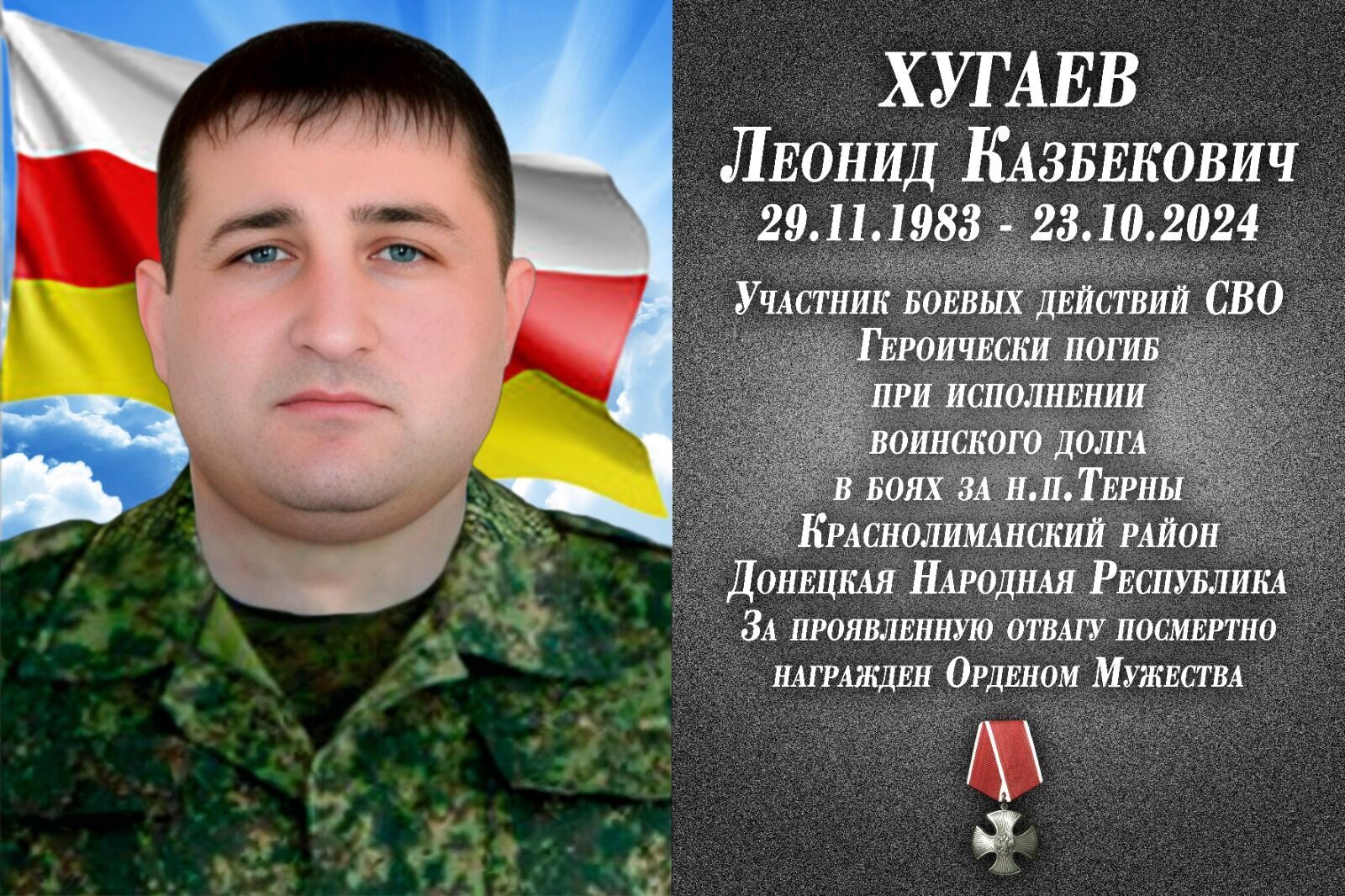 Золото сурдлимпийских игр у Казбека Хугаева