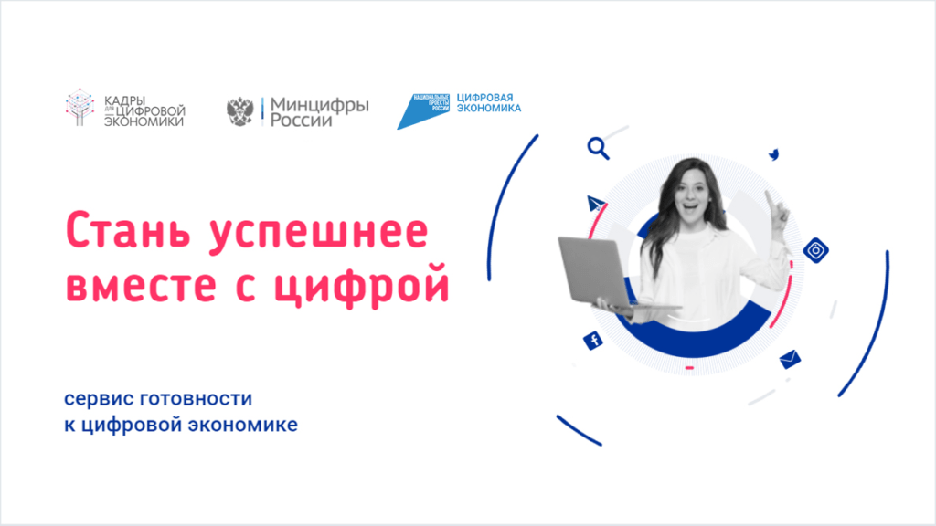 цифра